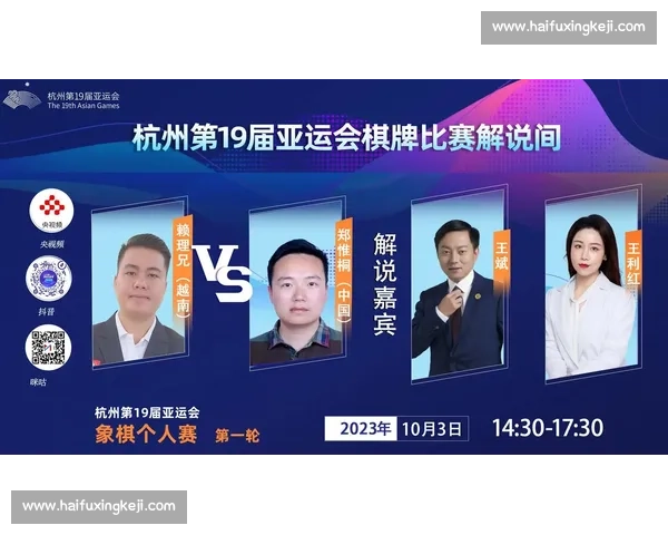 郑惟桐对洪智巅峰对决：象棋攻防博弈与心理较量全景解析